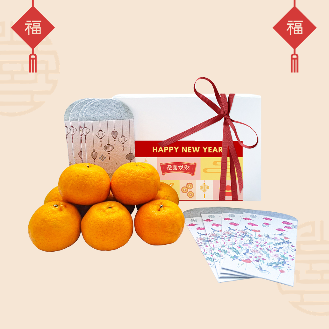 Abundance Gift Box (CNY Exclusive)