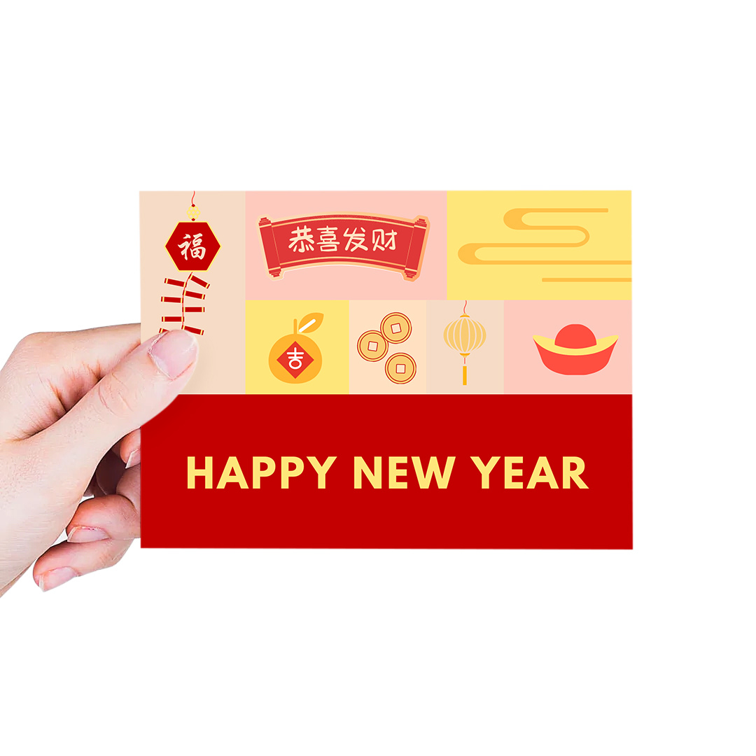 Card - Happy New Year