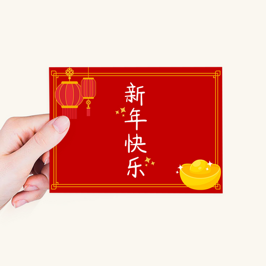 Card - Xin Nian Kuai Le