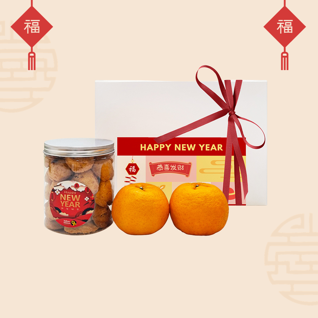 Happiness Gift Box (CNY Exclusive)
