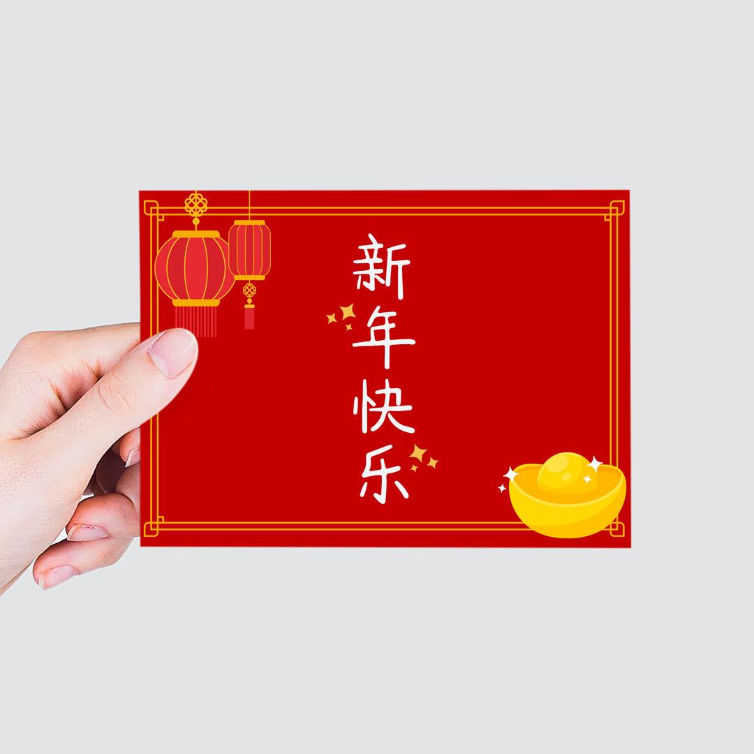 Card - Xin Nian Kuai Le